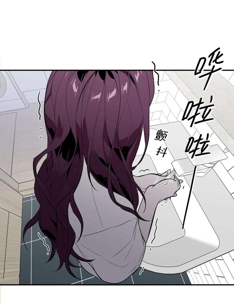 恶魔上上签12话 潜在危机