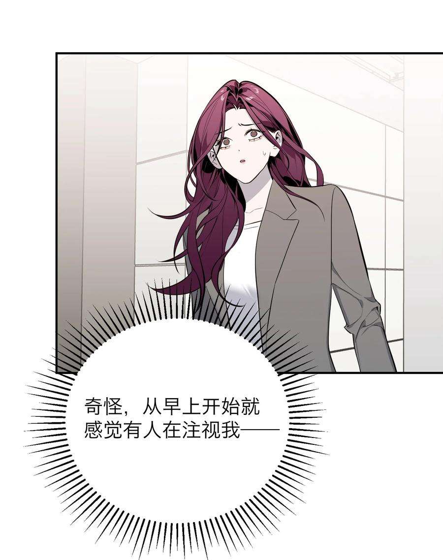 恶魔上上签12话 潜在危机