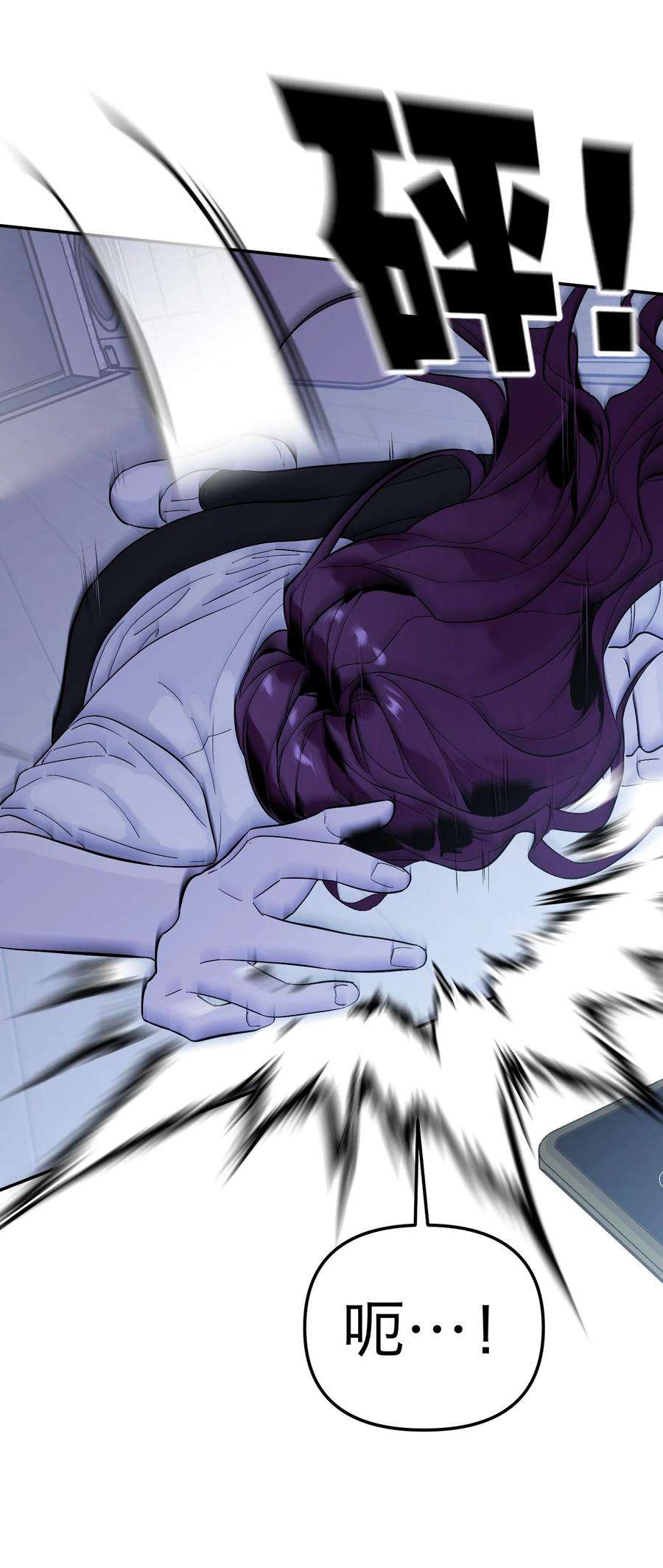 恶魔上上签13话 危机四伏