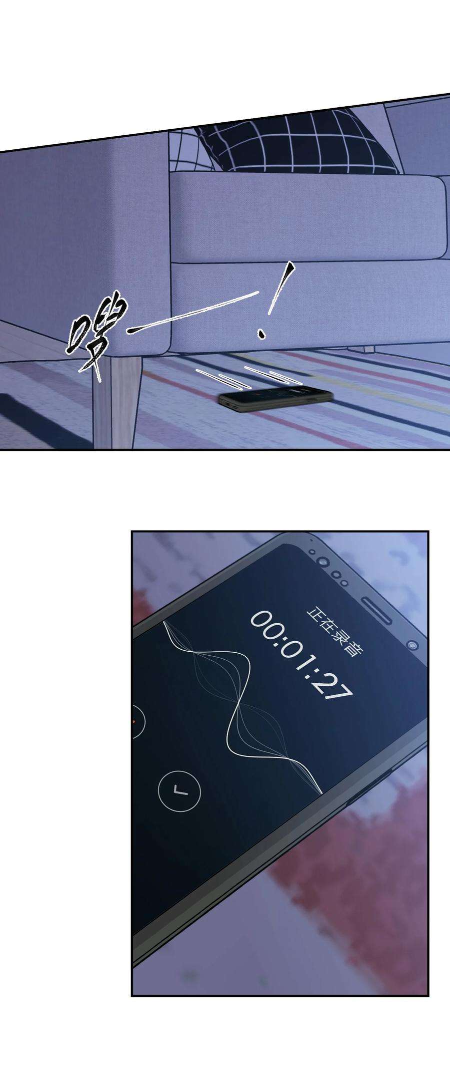 恶魔上上签13话 危机四伏