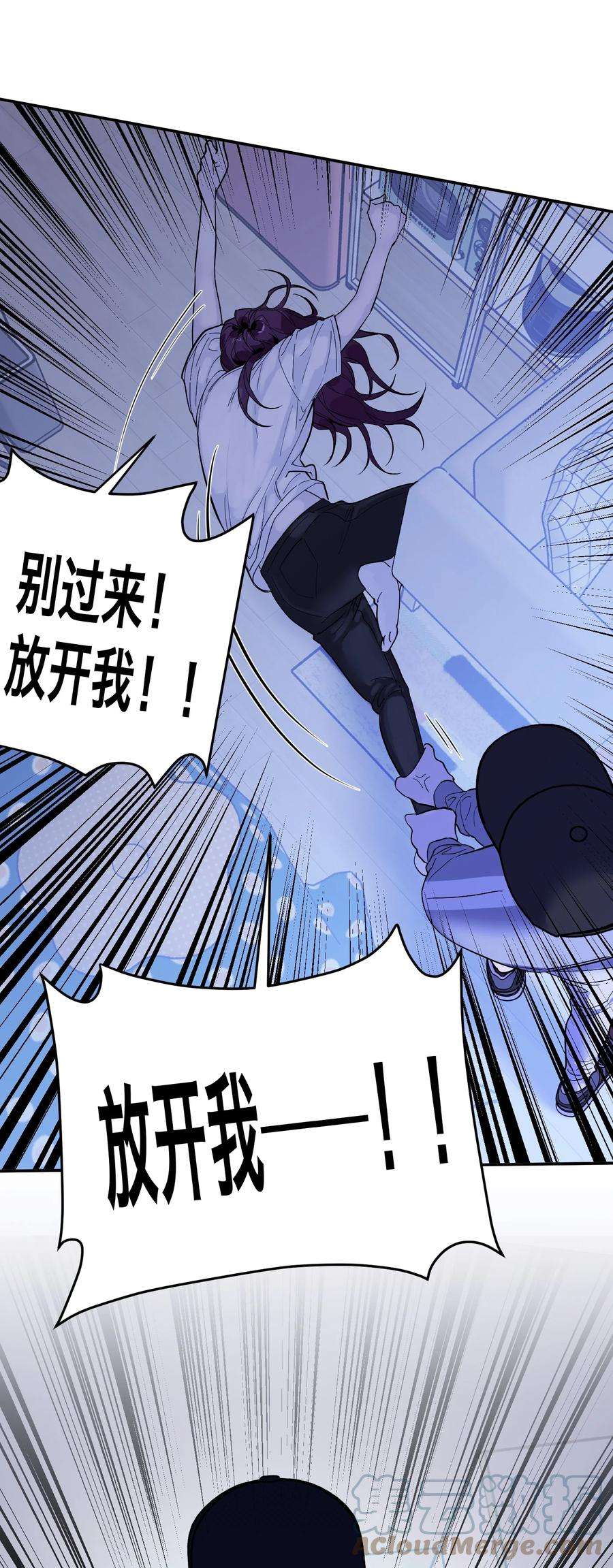 恶魔上上签13话 危机四伏