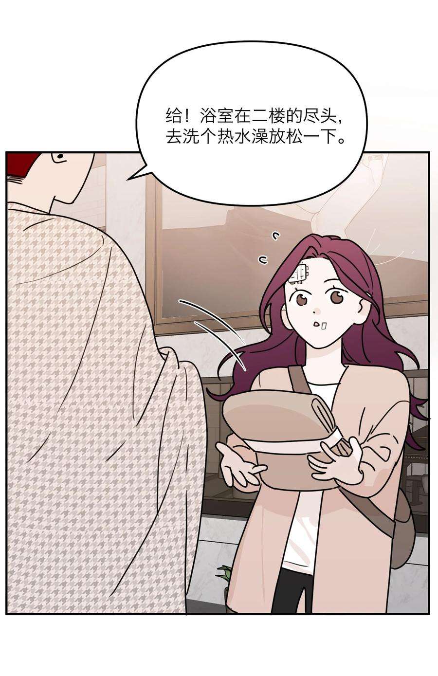 恶魔上上签14话 安全感