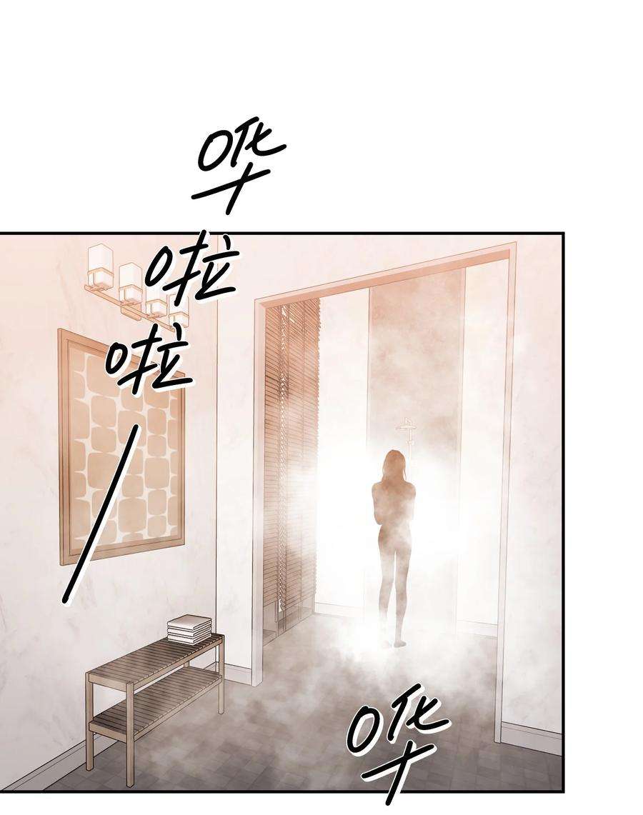 恶魔上上签14话 安全感
