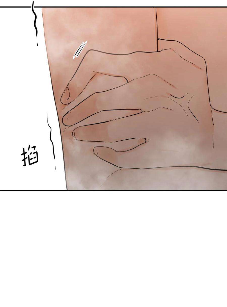 恶魔上上签14话 安全感