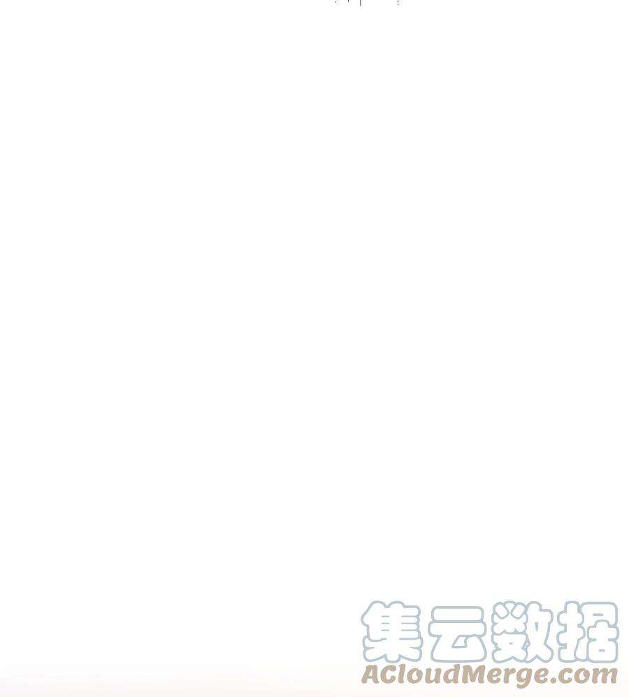 恶魔上上签14话 安全感