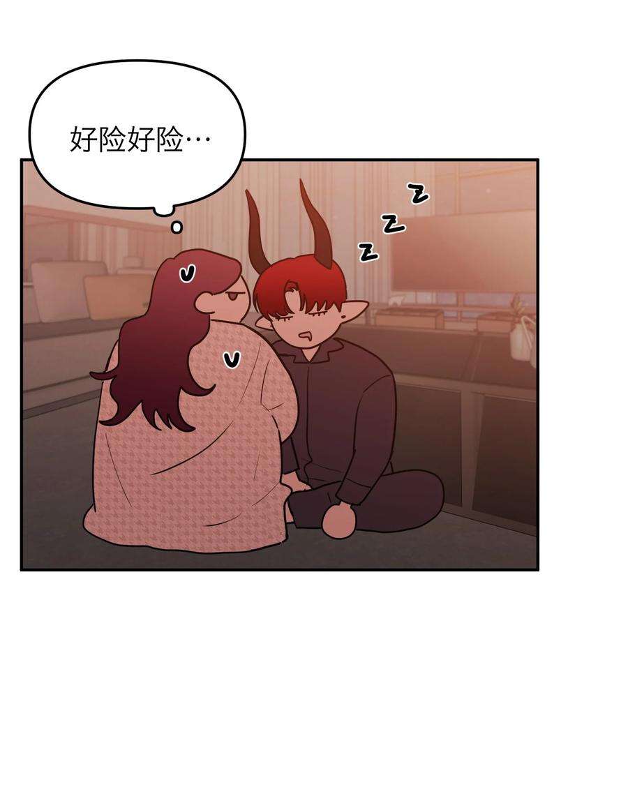 恶魔上上签15话 午夜的糖