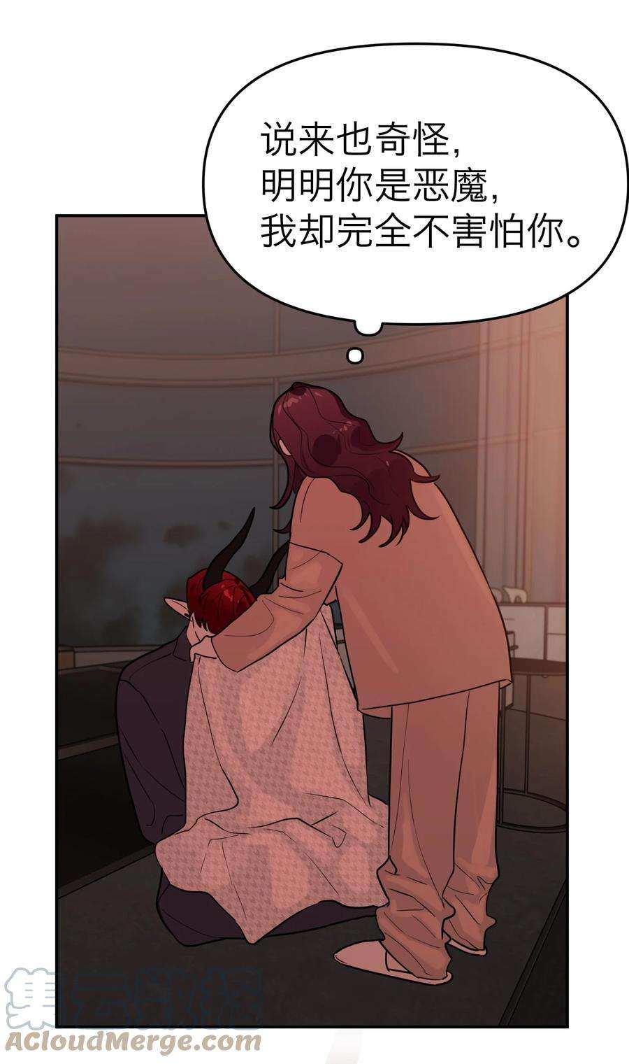 恶魔上上签15话 午夜的糖