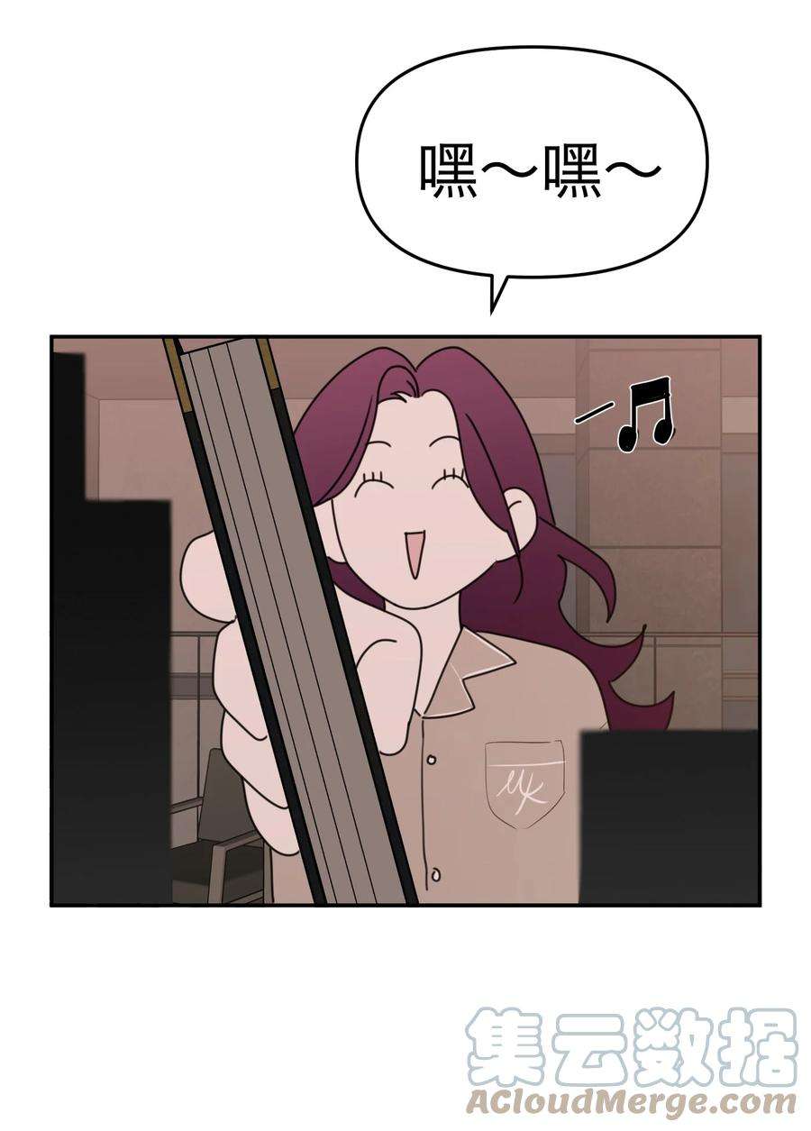 恶魔上上签15话 午夜的糖