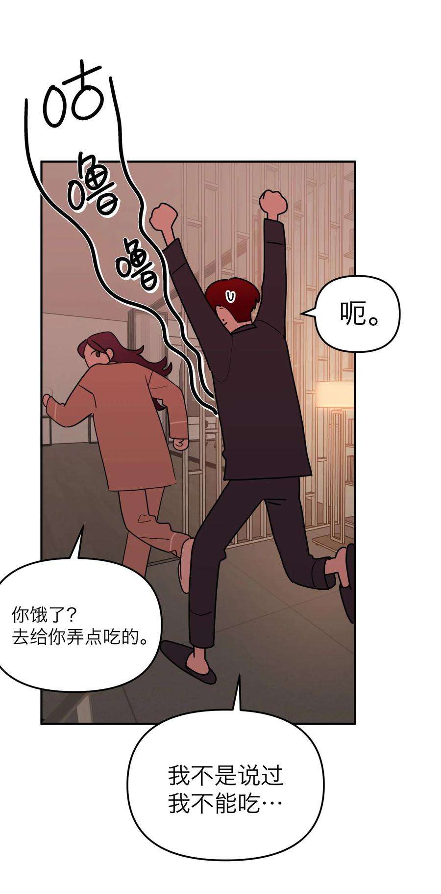 恶魔上上签15话 午夜的糖