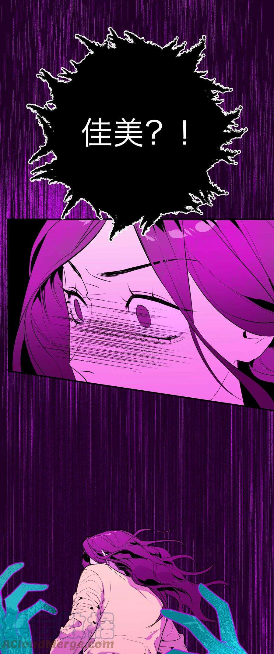 恶魔上上签15话 午夜的糖