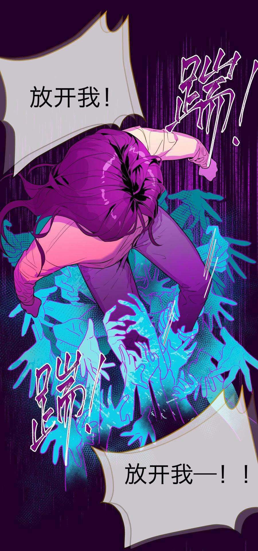 恶魔上上签15话 午夜的糖