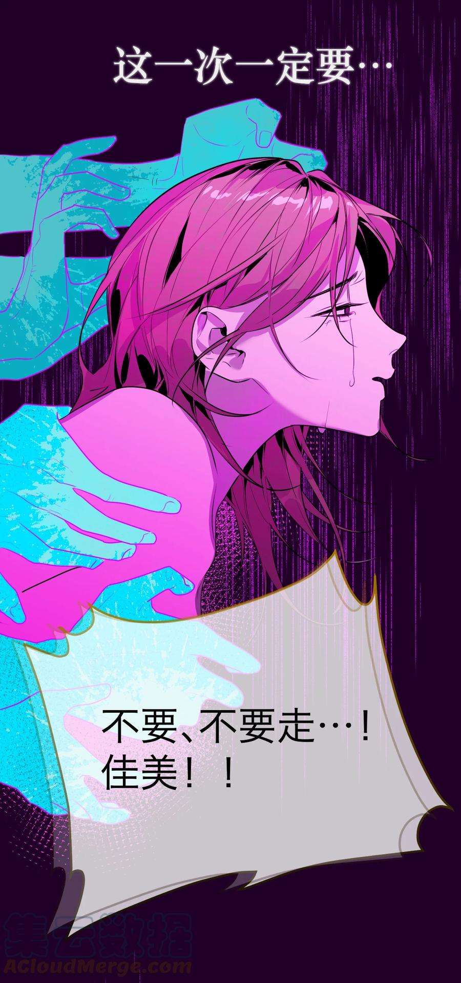 恶魔上上签15话 午夜的糖