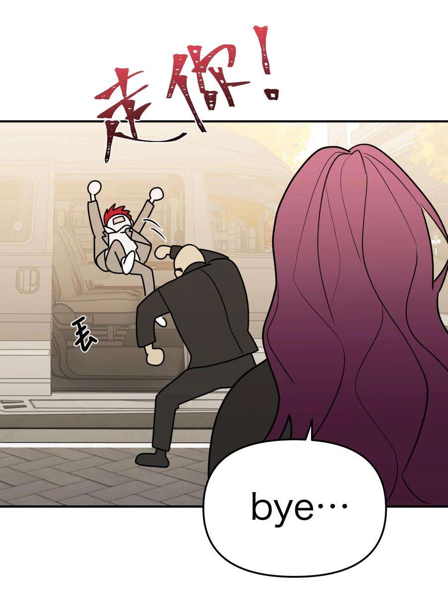 恶魔上上签16话 佳美的葬礼