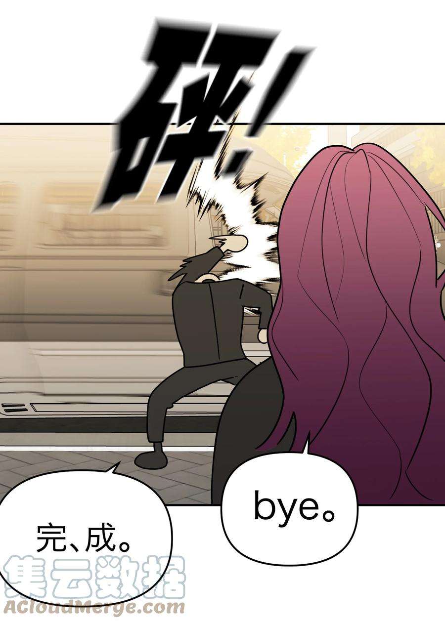 恶魔上上签16话 佳美的葬礼