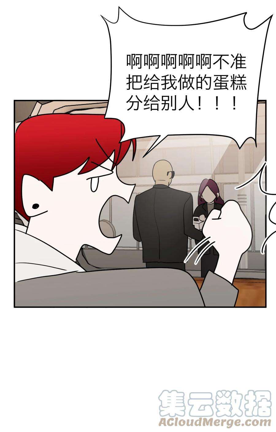 恶魔上上签16话 佳美的葬礼