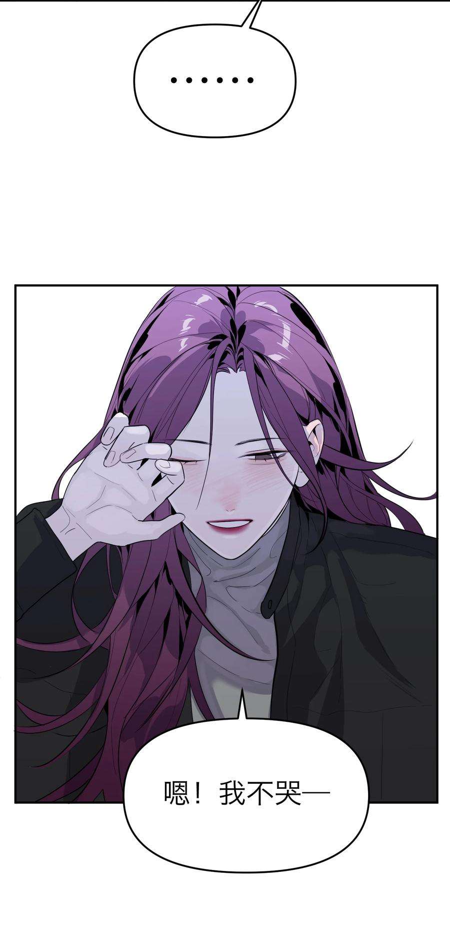 恶魔上上签16话 佳美的葬礼