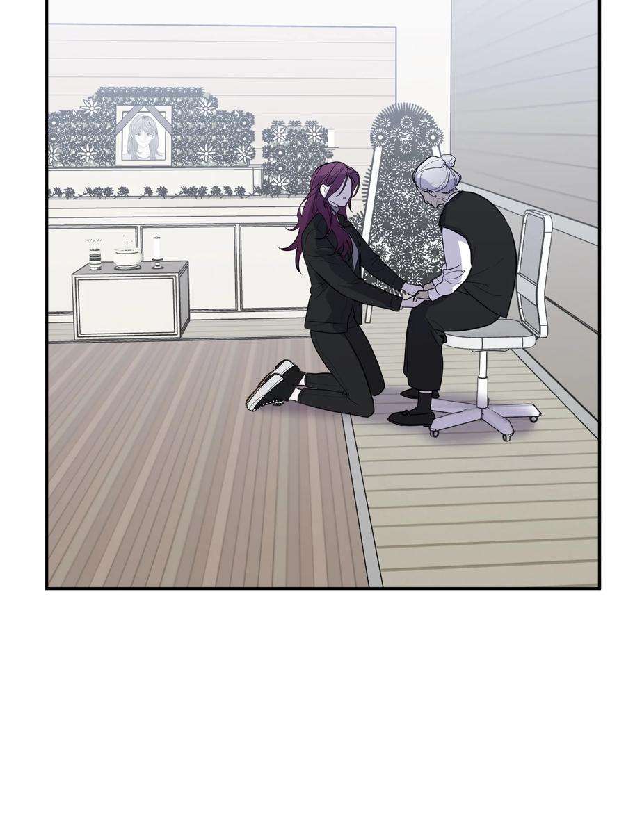 恶魔上上签16话 佳美的葬礼