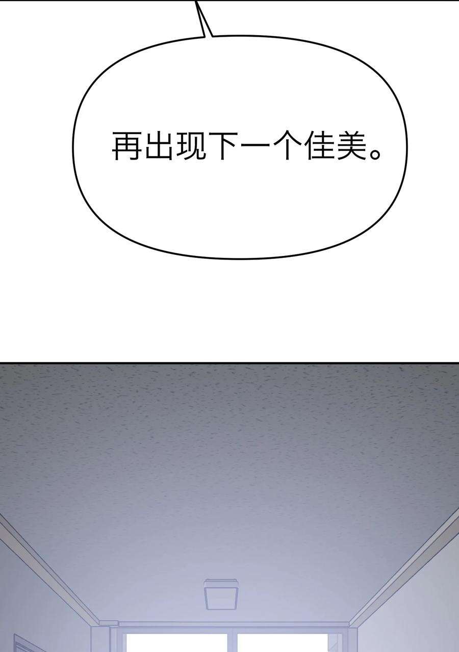 恶魔上上签16话 佳美的葬礼