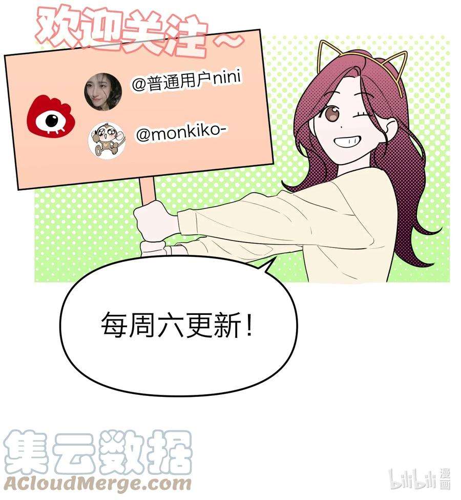 恶魔上上签16话 佳美的葬礼