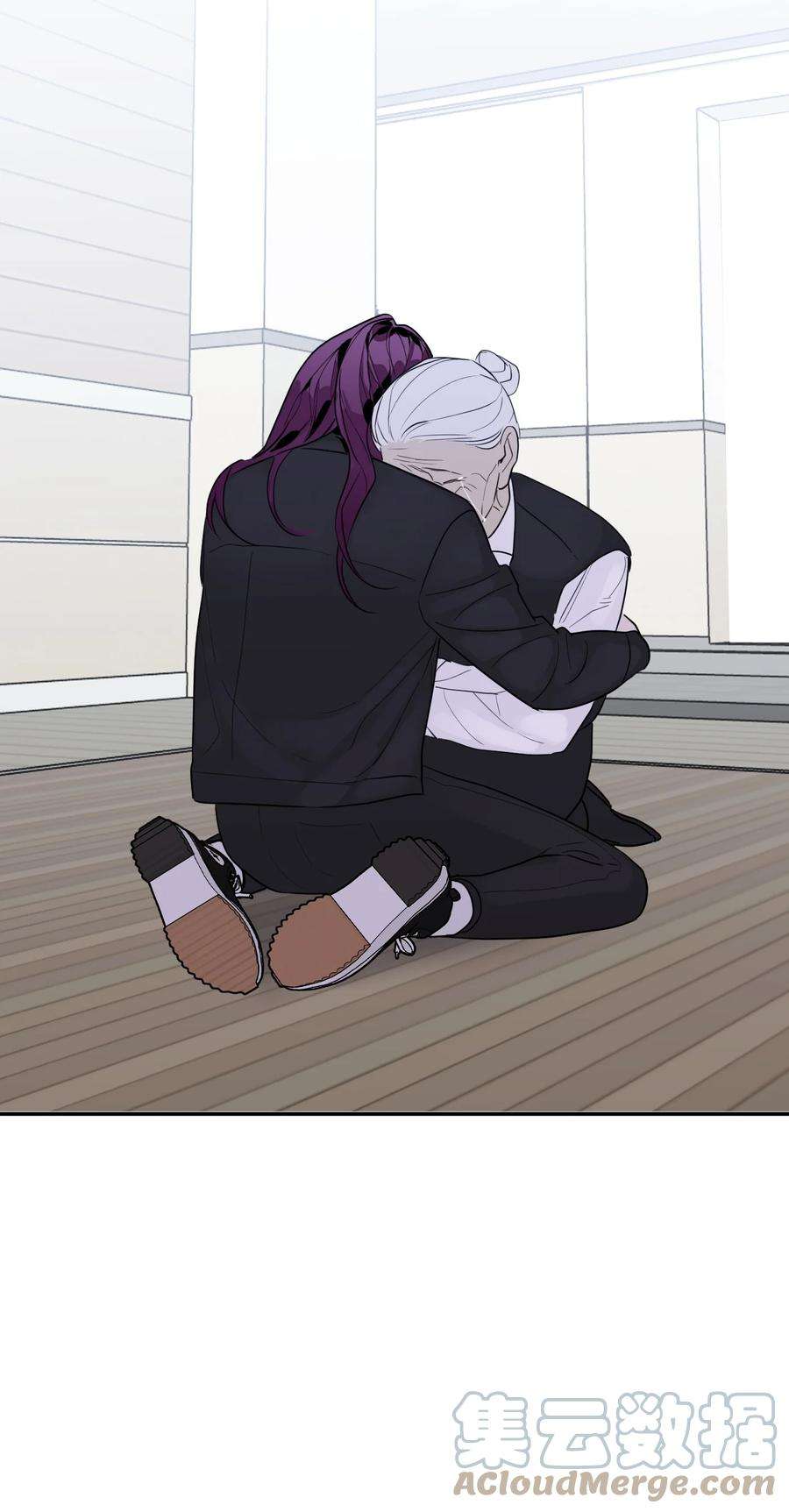 恶魔上上签17话 老人的眼泪