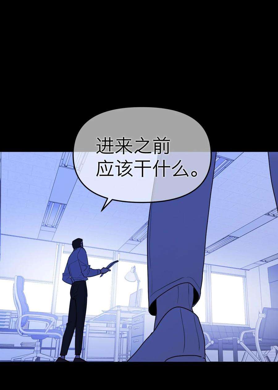 恶魔上上签18话 韩新茜