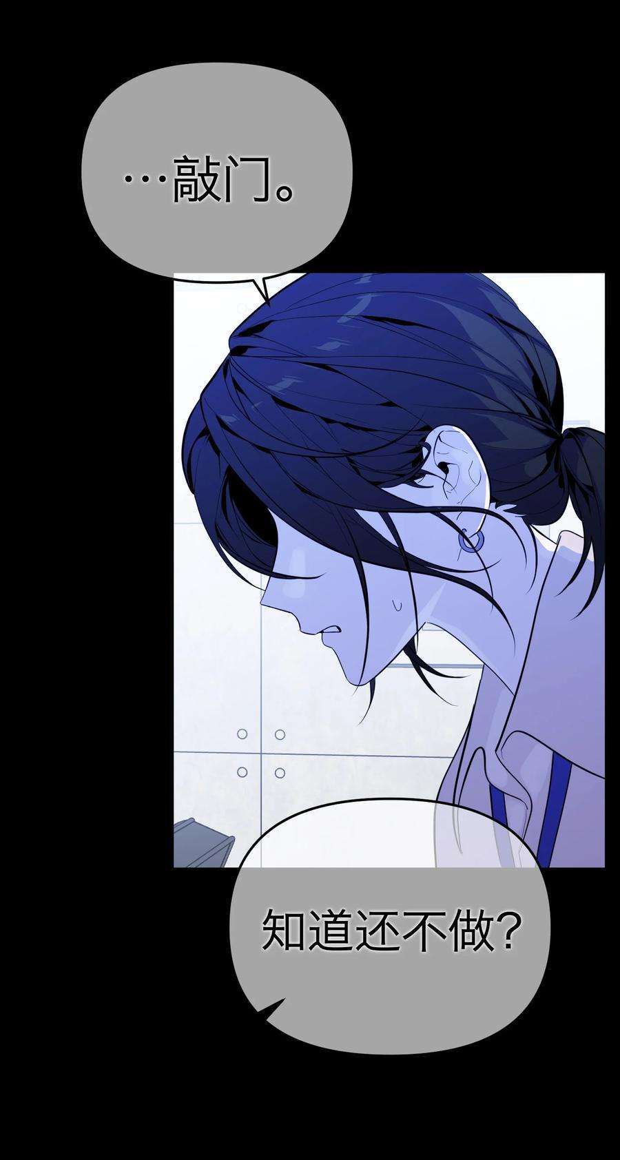 恶魔上上签18话 韩新茜