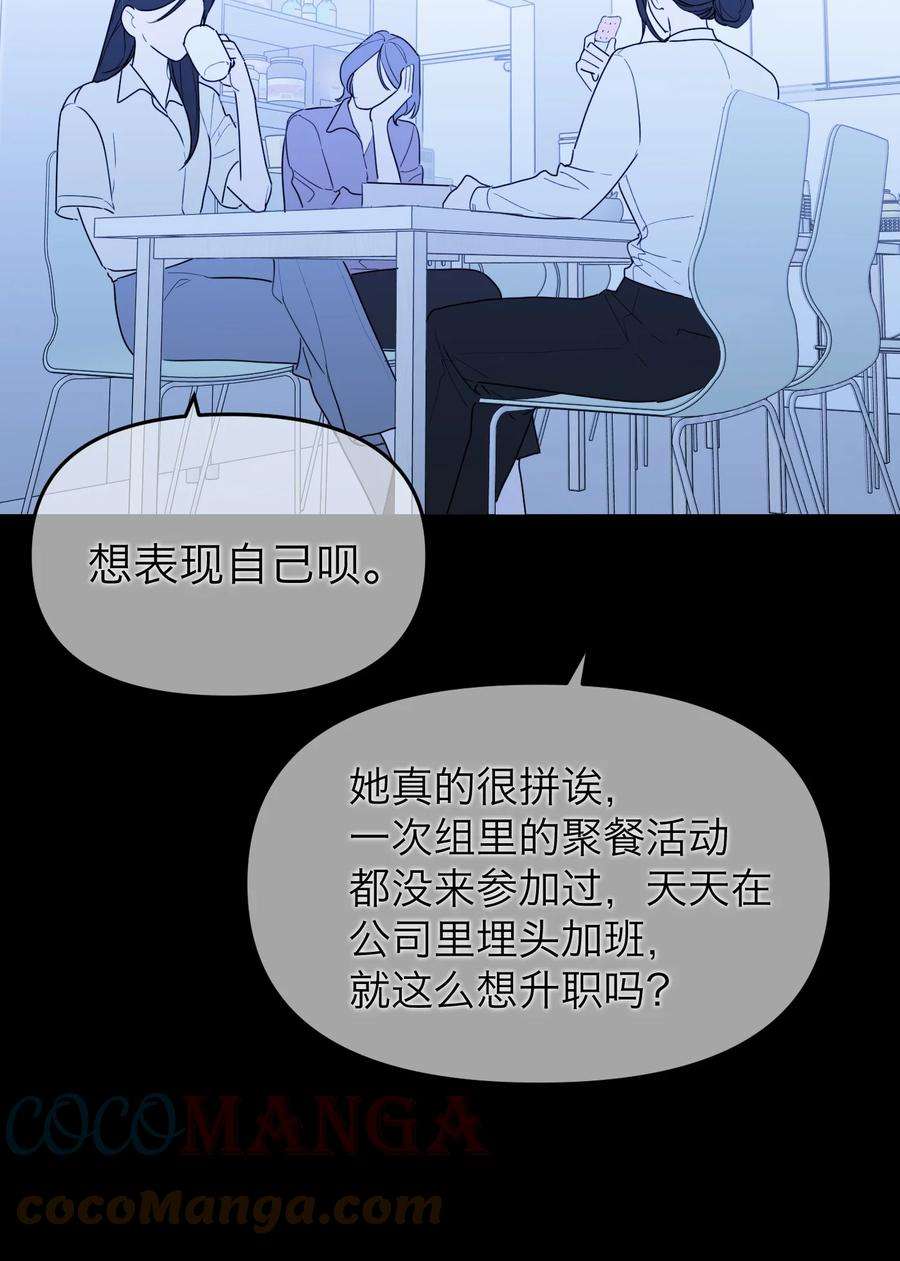 恶魔上上签18话 韩新茜