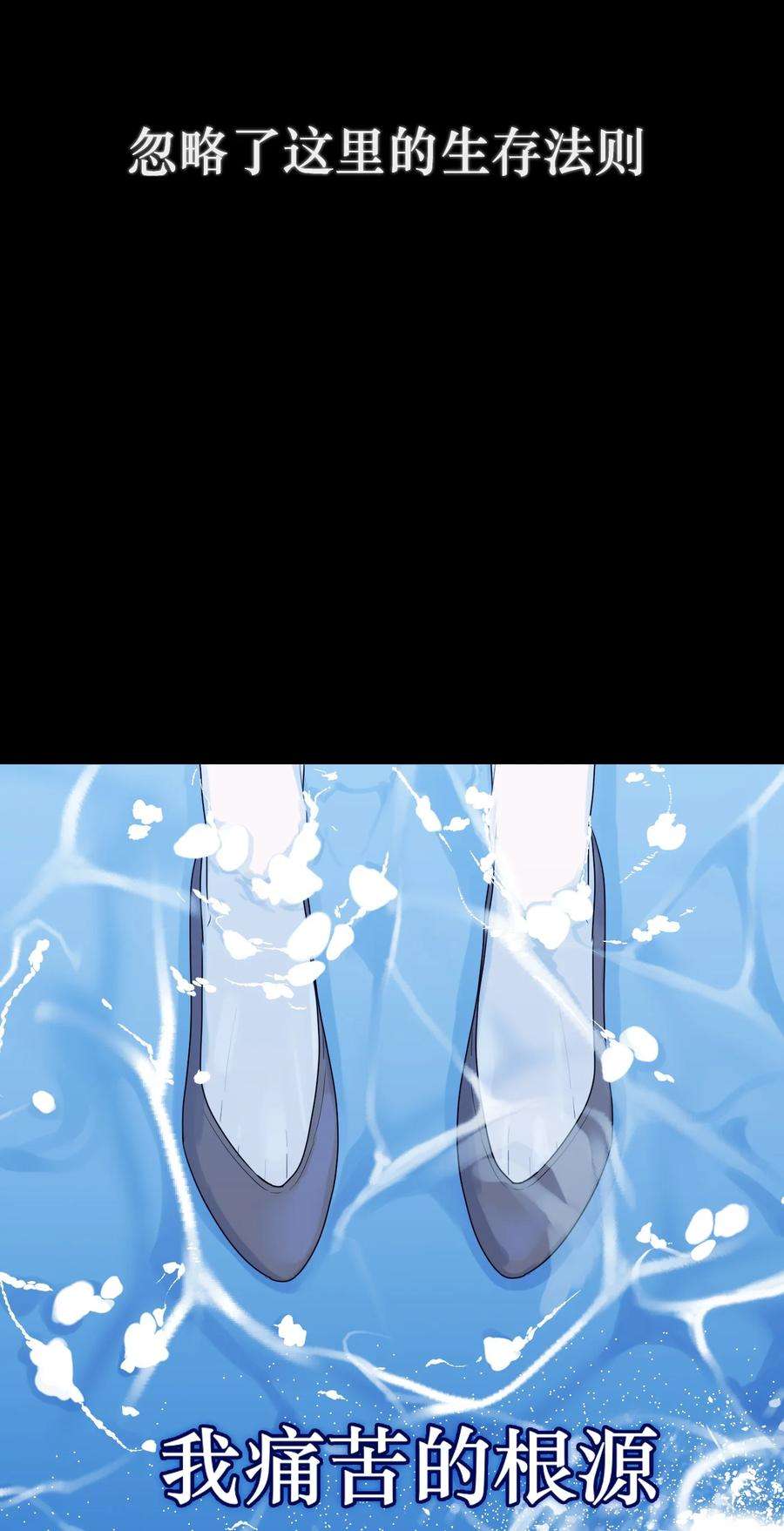 恶魔上上签18话 韩新茜