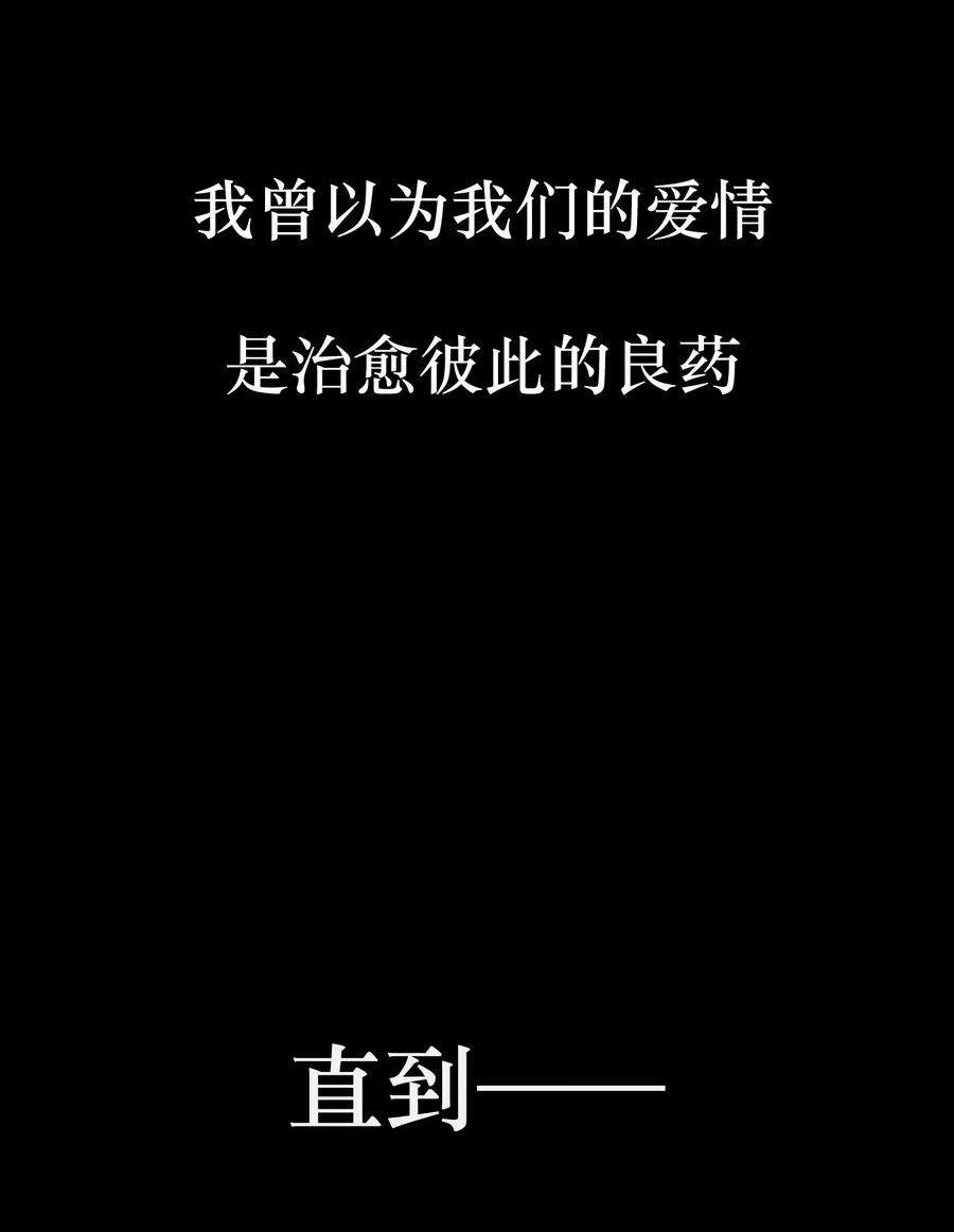 恶魔上上签18话 韩新茜