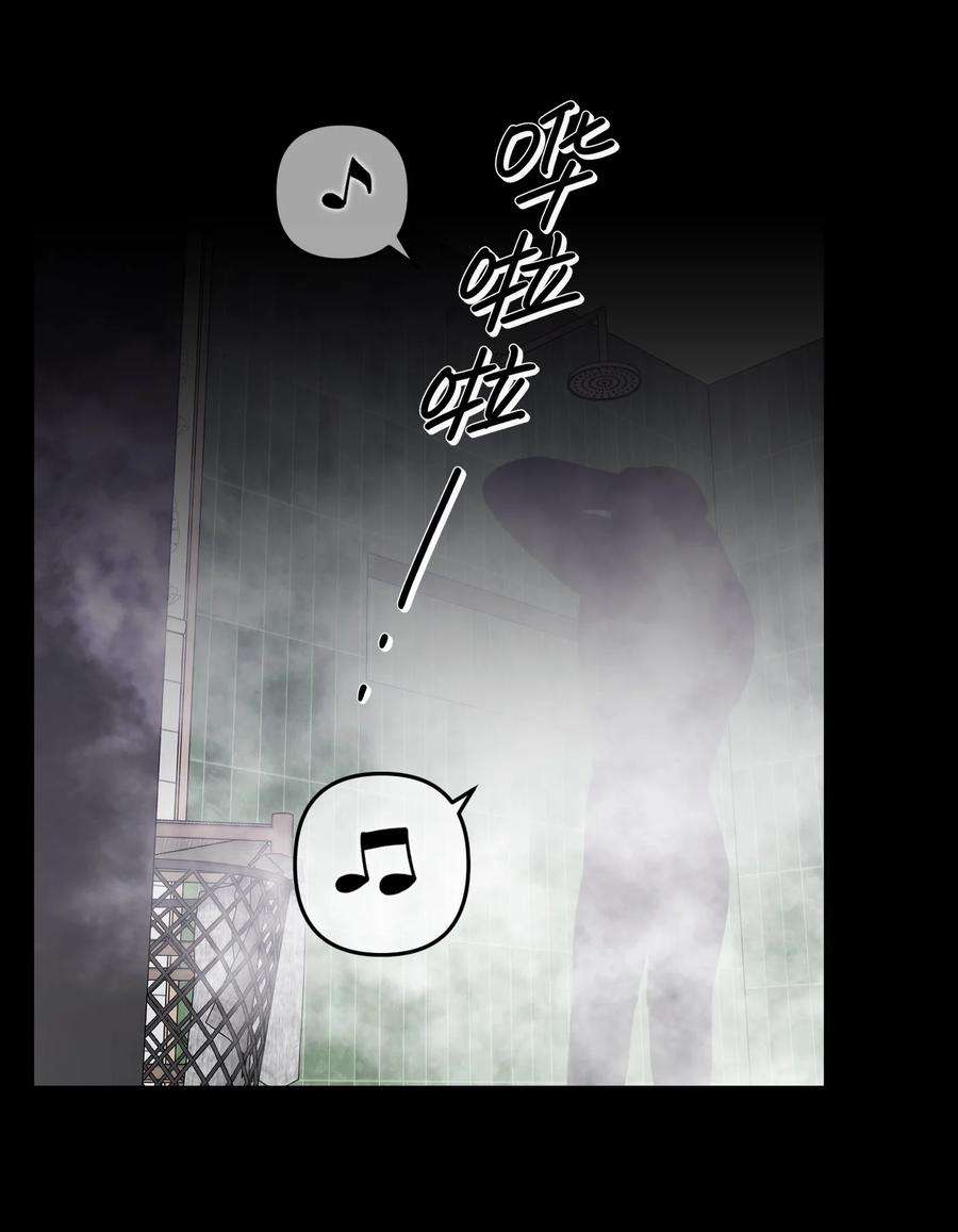 恶魔上上签18话 韩新茜
