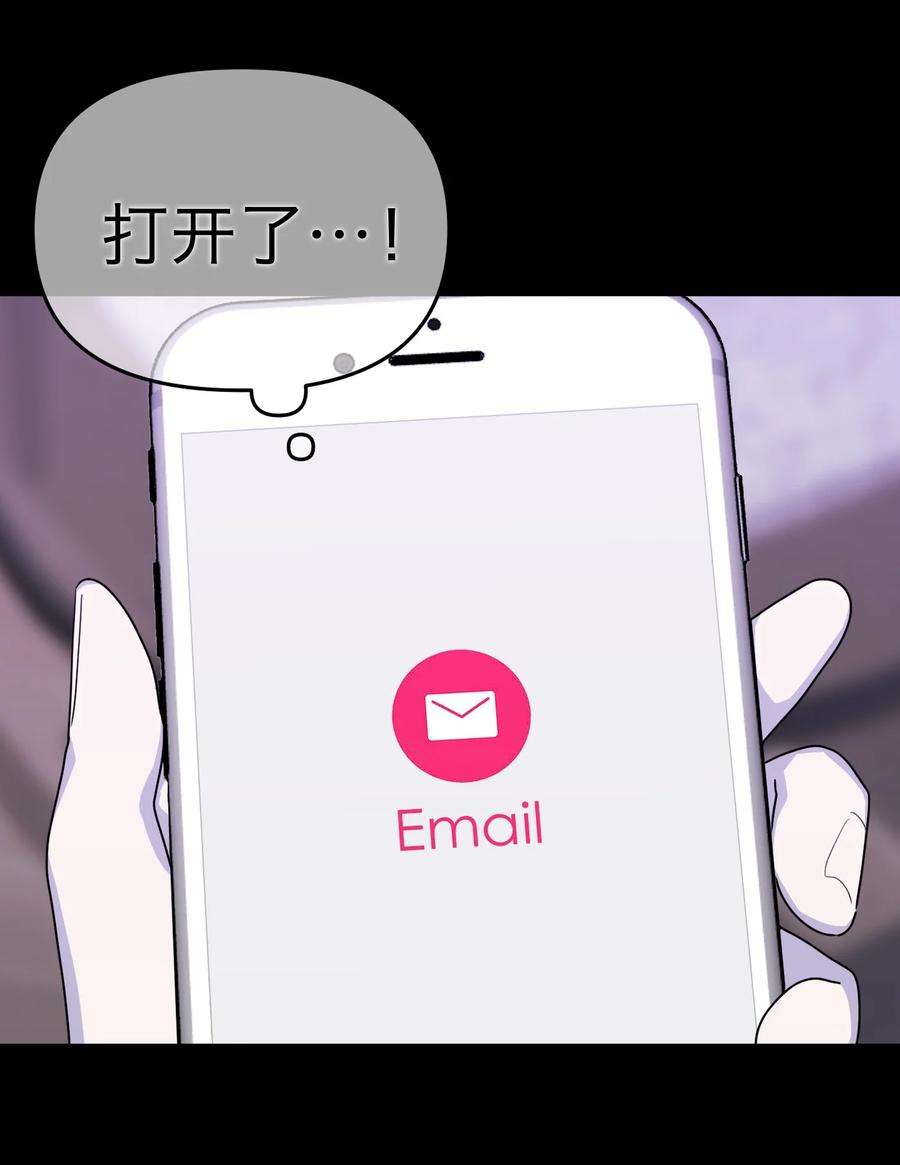 恶魔上上签18话 韩新茜