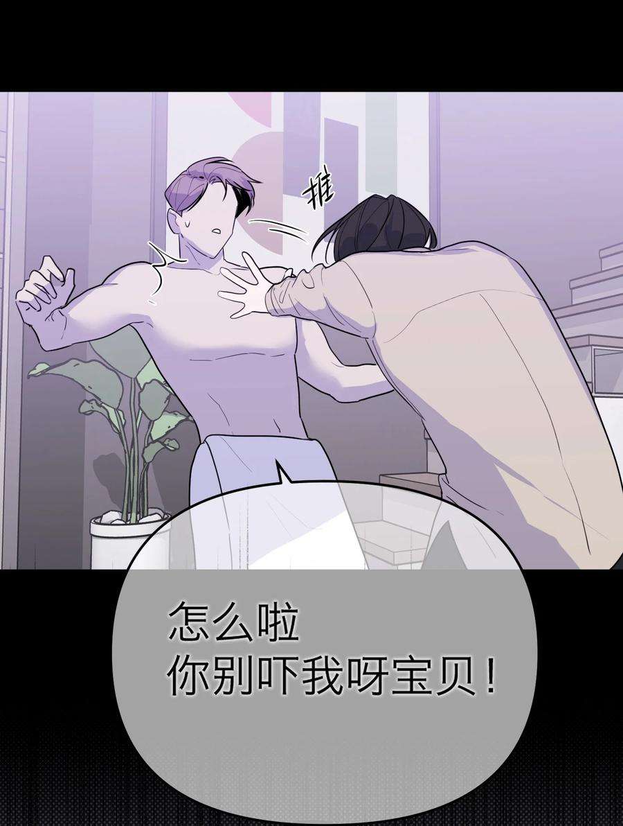 恶魔上上签18话 韩新茜