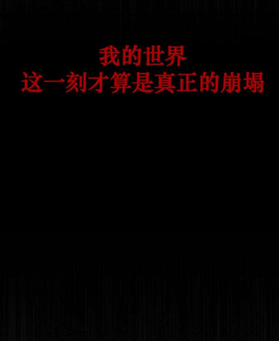 恶魔上上签18话 韩新茜