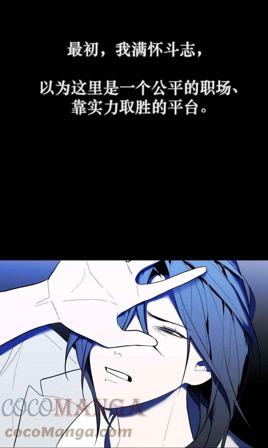 恶魔上上签18话 韩新茜