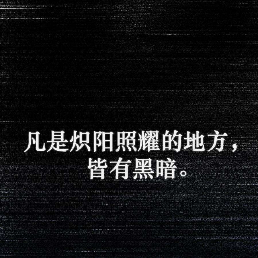 恶魔上上签18话 韩新茜