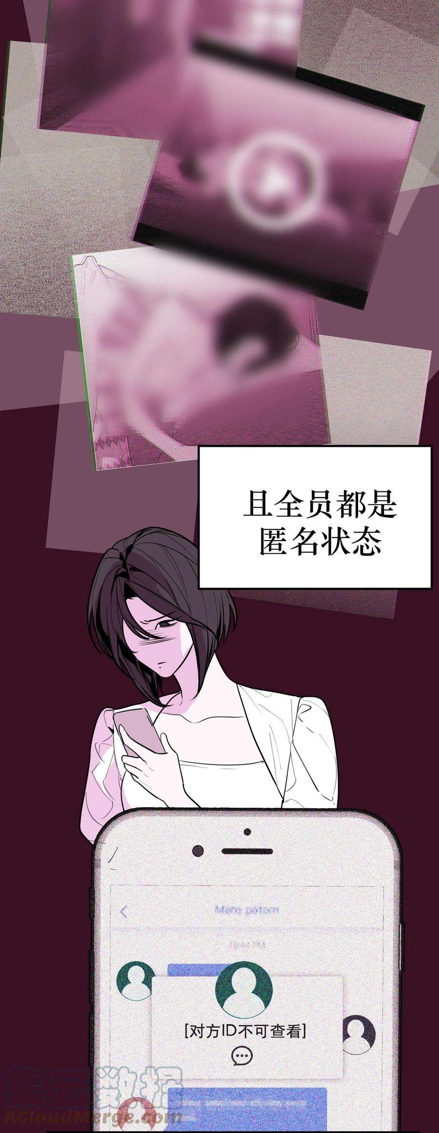 恶魔上上签19话 对抗的下场