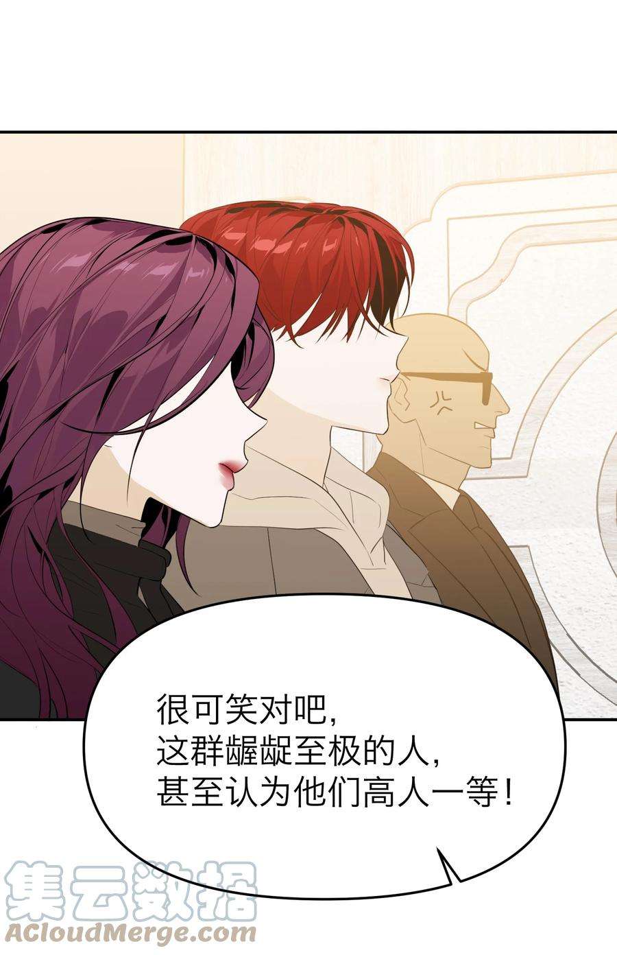 恶魔上上签19话 对抗的下场
