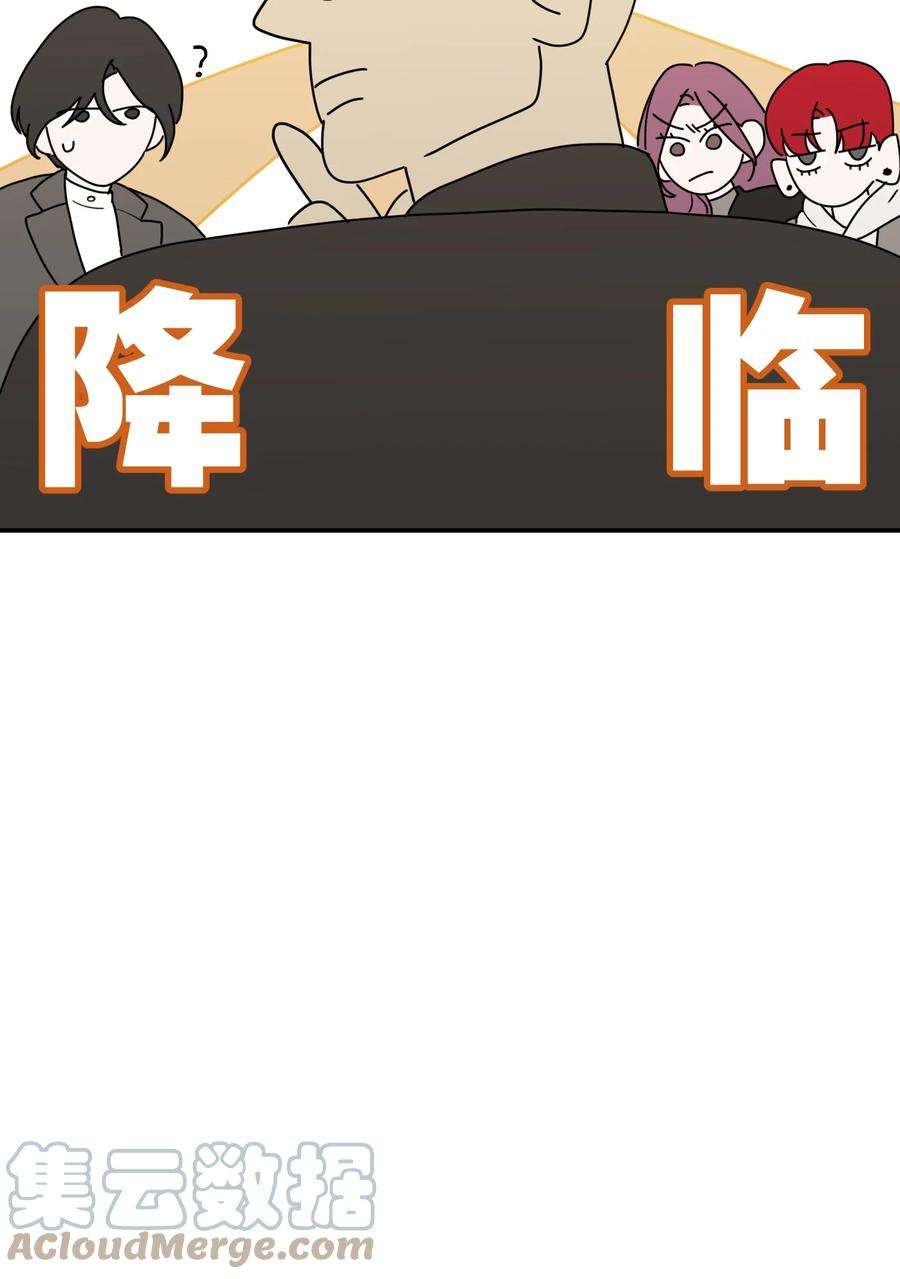 恶魔上上签19话 对抗的下场