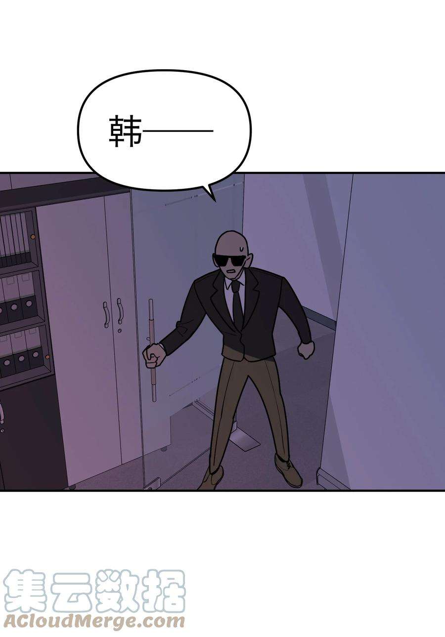 恶魔上上签19话 对抗的下场