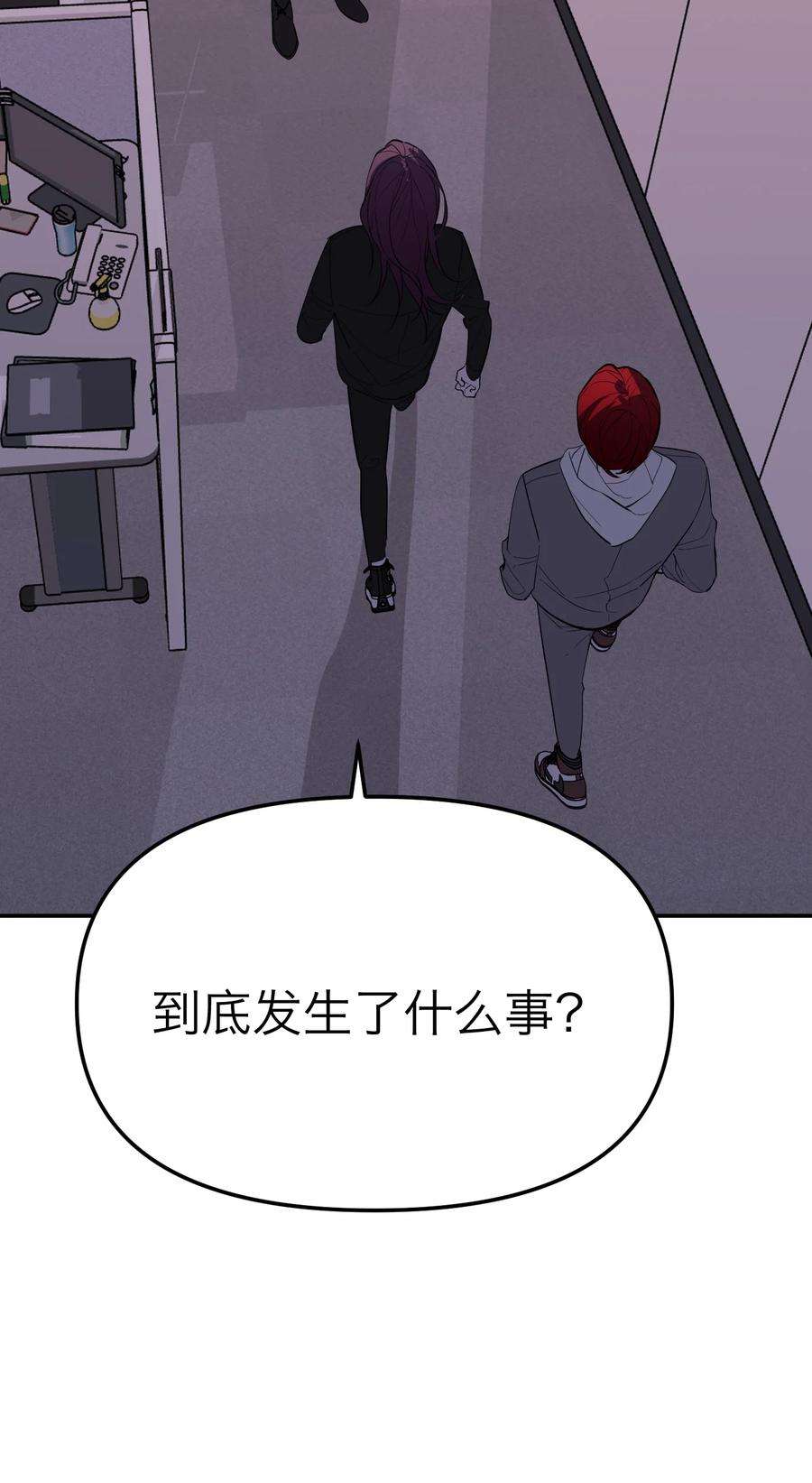 恶魔上上签20话 vip客人