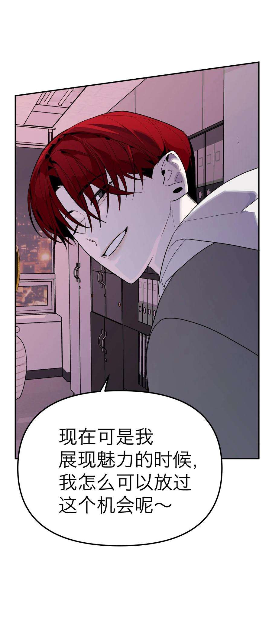 恶魔上上签20话 vip客人