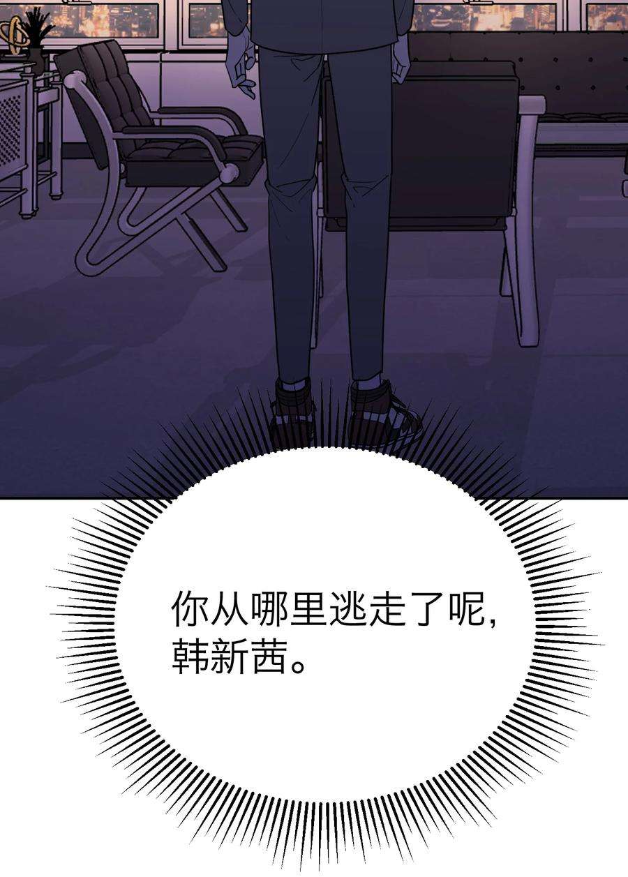 恶魔上上签20话 vip客人