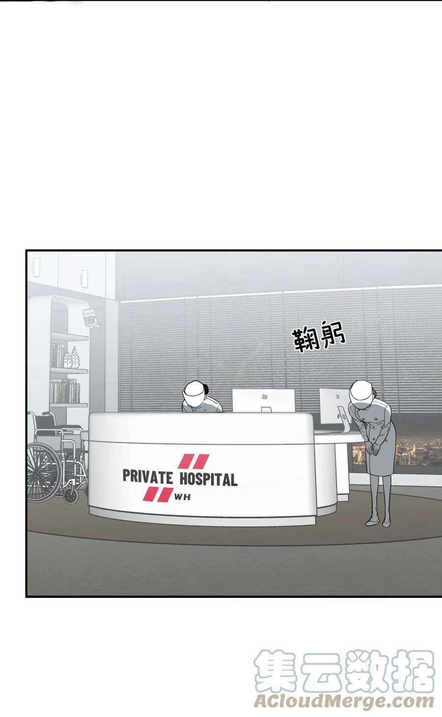 恶魔上上签20话 vip客人