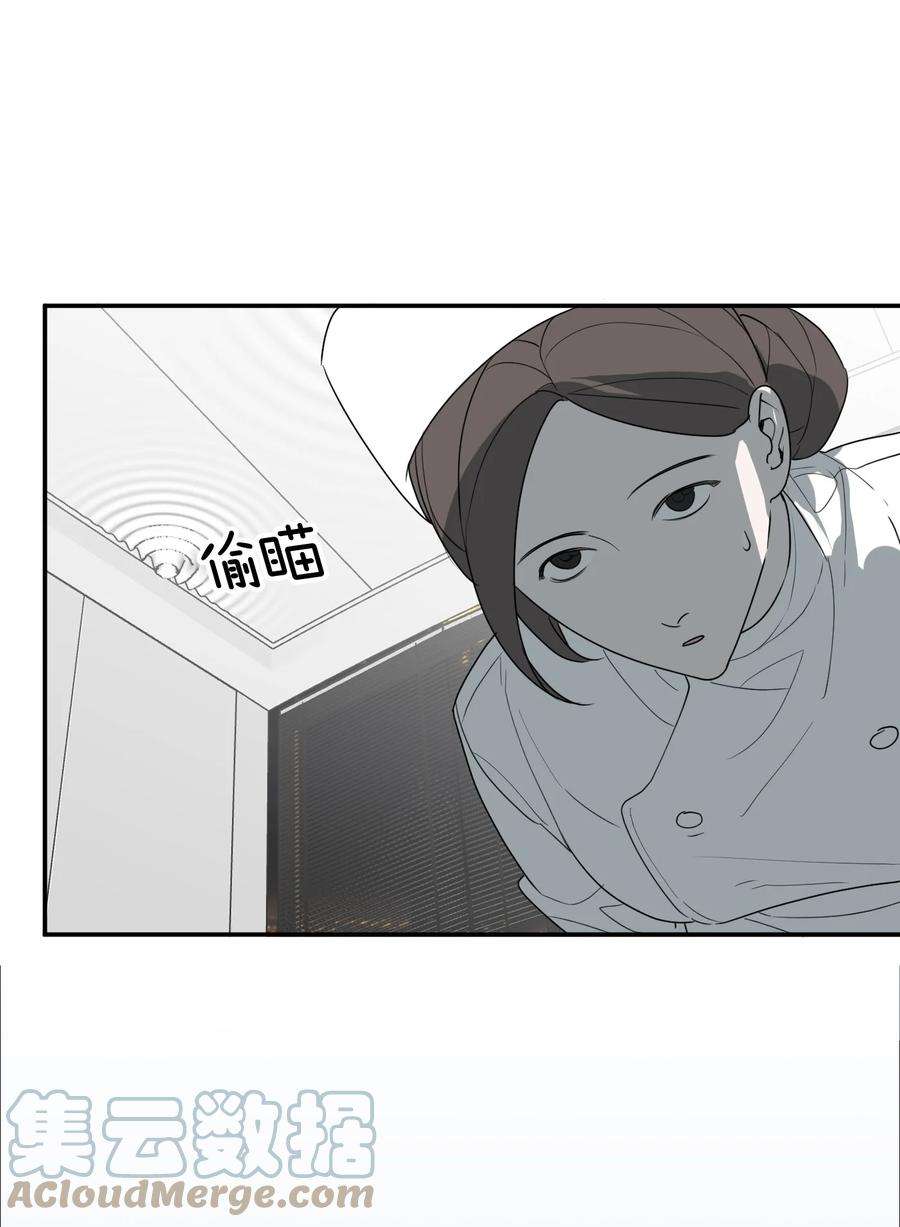 恶魔上上签20话 vip客人
