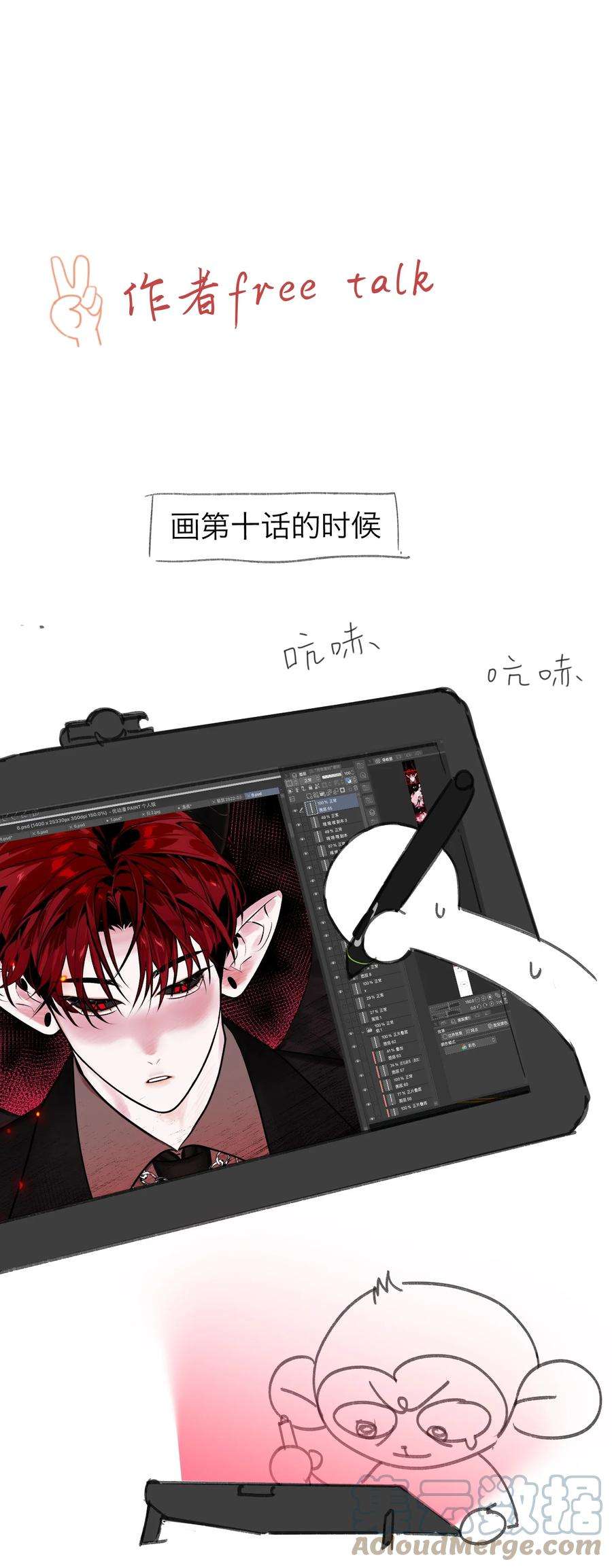 恶魔上上签20话 vip客人