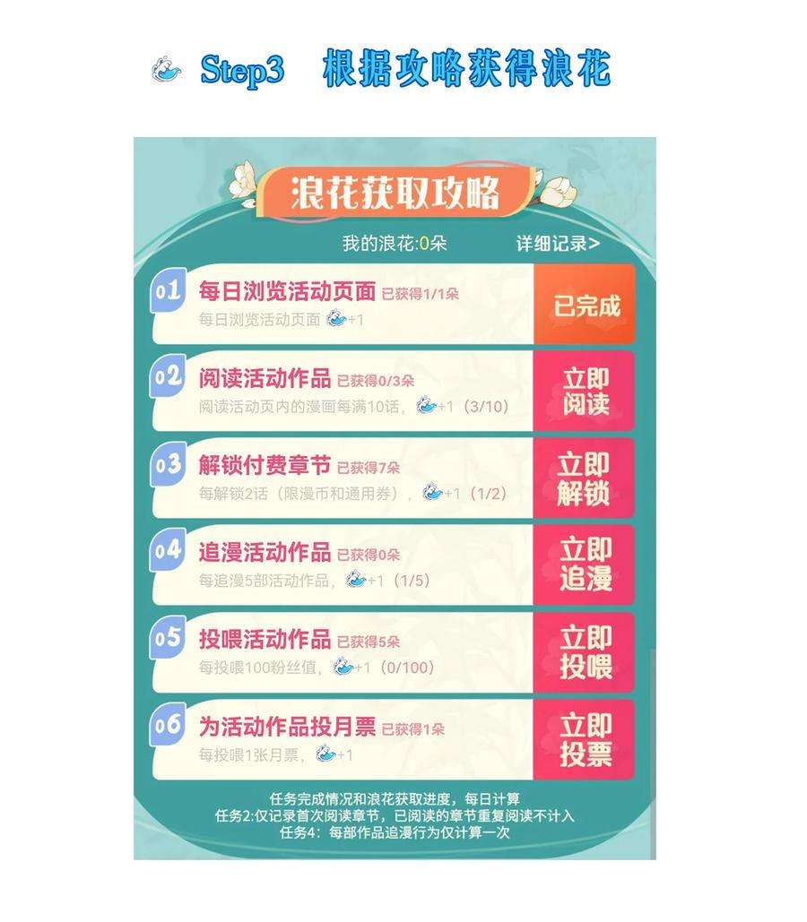 恶魔上上签20话 vip客人