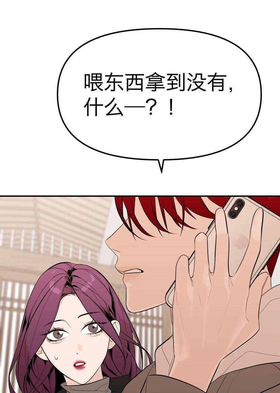 恶魔上上签20话 vip客人