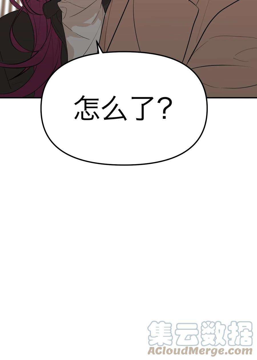 恶魔上上签20话 vip客人