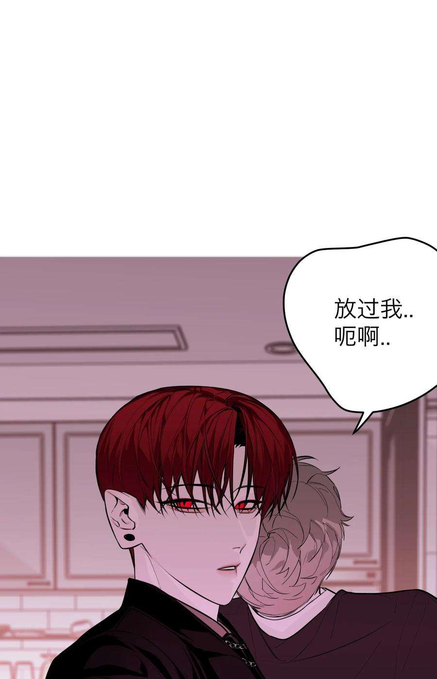 恶魔上上签23话 恶人是谁