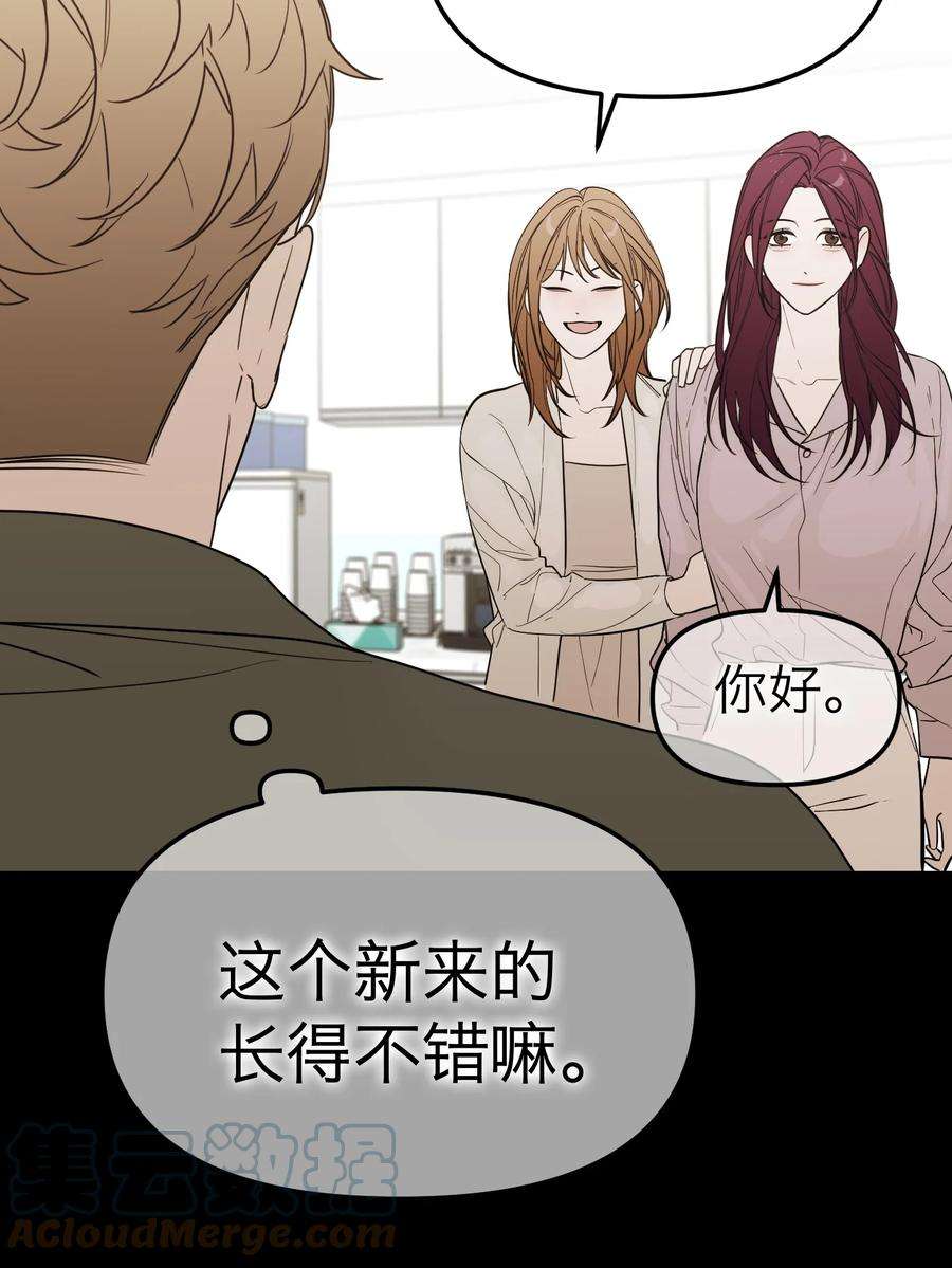 恶魔上上签23话 恶人是谁